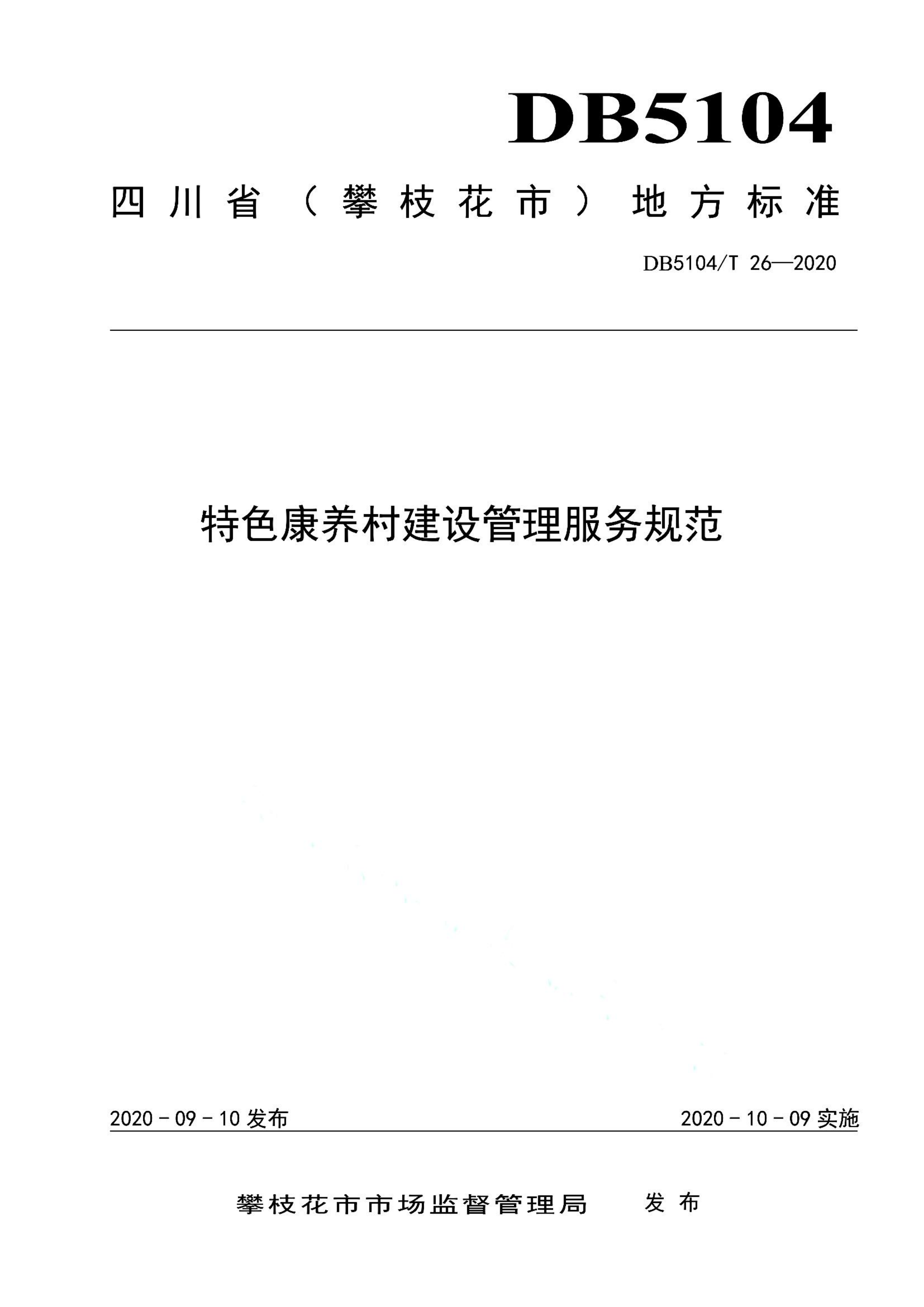 资源详情图